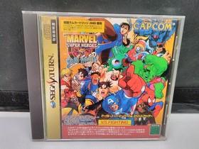 Capcom T-1239G Sega Saturn Soft Marvel Super Heroes vs. Story