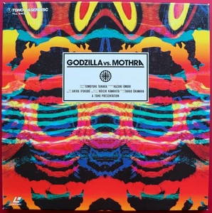 Godzilla vs Mothra NTSC Laser Disc Box Set 1992 Japan TOHO - Picture 1 of 10