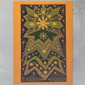 Cartolina Capodanno Modello Invernale Ornamento Ucraina URSS Ucraina inutilizzata 1968🎄 - Foto 1 di 6