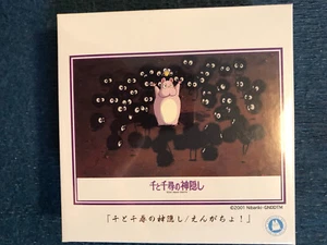 108pc Spirited Away Studio Ghibli Jigsaw Puzzle - Japanese / Japan Anime Puzzle - Imagen 1 de 3