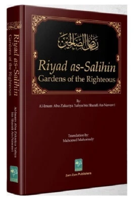 Riyadus Salihin/ Riyad as / Riadh us / Riadhus Saliheen Gardens of the Righteous - Image 1 of 4
