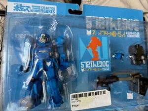 ARMORED TROOPER VOTOMS 1:35 ACTION FIGURES X-ATH-02-SA STRIKE DOG (SEALED) - NEW - Picture 1 of 3