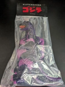 Anraku Ansaku Godzilla (Godzilla vs. Destroyer version) NEW - Picture 1 of 1