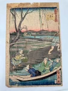 Remolque con estampado en madera Hirokage 1861 a lo largo del canal Yotsugi-dori - Imagen 1 de 17