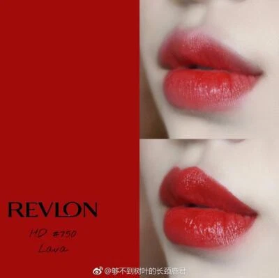 Revlon Nuevo Ultra Hd Barra De Labios Gel Ácido Hialurónico 750 Magma Hd - Imagen 1 de 2