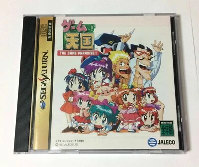 USED Sega Saturn Game Tengoku The Game Paradise JAPAN import Japanese game - Image 1 of 4