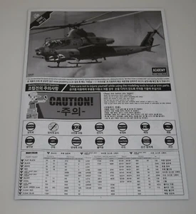 ACADEMY AH-1Z 12127 ⭐PARTS⭐ INSTRUCTION BOOKLET 1:35 - Picture 1 of 3