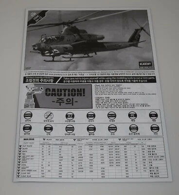ACADEMIA AH-1Z 12127 ⭐PIEZAS⭐ FOLLETO DE INSTRUCCIONES 1:35 Foto 1 de 3