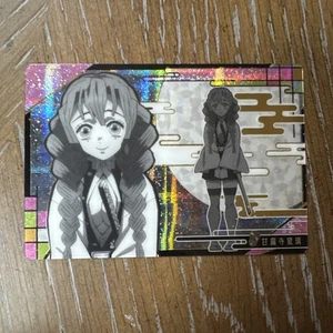 Demon Slayer Kimetsu no Yaiba Wafer Karte ungeöffnet W6-32 GR Kanroji Mitsuri - Bild 1 von 3