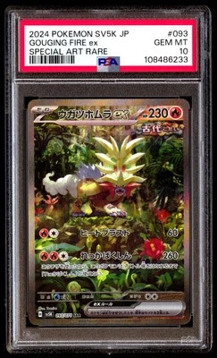 PSA 10 Gouging Fire EX 093 Pokemon SV5K Wild Force Japanese 2024 Special Art Rar - Image 1 of 3