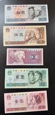 1980-1990 China paper money 5 pieces UNC Mint Condition - Image 1 of 4