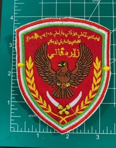 Kurdistan Peshmerga  Forces Patch - Picture 1 of 2