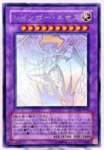 YuGiOh PTDN-JP044 Ghost/Holographic Rare Rainbow Neos Japanese  - Picture 1 of 22