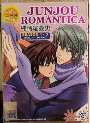 Junjou Romantica Season 1~3 Complete Anime DVD (English Subbed) FREE SHIPPING - Image 1 of 2