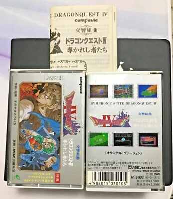 Dragon Quest IV / Cassette Tape 2 Pieces Set 1990 Akira Toriyama Enix Sugiyama - Image 1 of 4