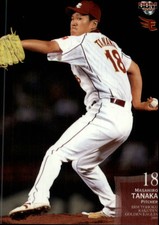 2009 BBM Japan Tohoku Rakuten Golden Eagles #E8 Masahiro Tanaka