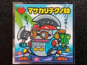 Pegatinas Bikkuriman Fan Recomendado BM Selección Nº27 Masakari Technosuke - Imagen 1 de 2