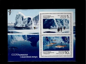 Russia Scott #5903a, Souvenir Sheet 1990 Complete FVF MNH - Picture 1 of 1
