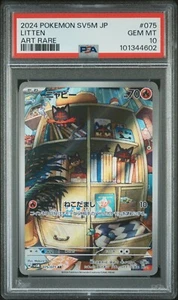 Litten - PSA 10 - 075/071 - Arte Raro - Cyber Judge - sv5M - Tarjeta Pokémon Graduada - Imagen 1 de 2