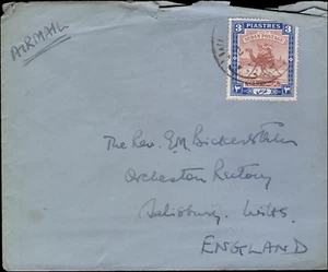 SAVOYSTAMPS - SUDAN COVERS - Unknown Yeat - Airmail cover to Salisbury England - Picture 1 of 1