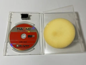 Shikigami no Shiro II Sega Naomi GD-ROM System Arcade Spiel Japan - Bild 1 von 7