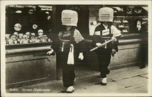 1918 Kobe Japan HOODED Women Street Musicians Instruments RPPC, Mint Condition - Bild 1 von 1