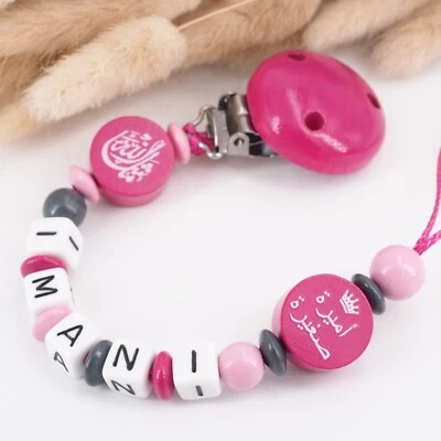 MOTZISBUNTEWELT Schnullerkette mit Namen ★ أميرة PRINZESSIN ★ arabisch ★ Mashallah ★ Mädchen