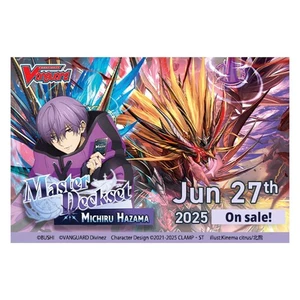 CFV SPECIAL SERIES 07 MASTER DECKSET - MICHIRU HAZAMA - Picture 1 of 2