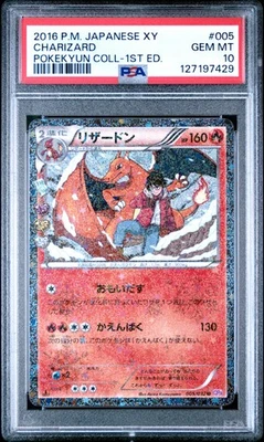 2016 POKEMON JPN XY POKEKYUN COLL 1ST ED #005 CHARIZARD PSA 10 - Image 1 of 2