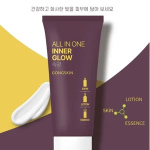 All-In-One Feuchtigkeitscreme Creme Koreanische Hautpflege | Essenz + Lotion + Toner | 100ml - Bild 1 von 7