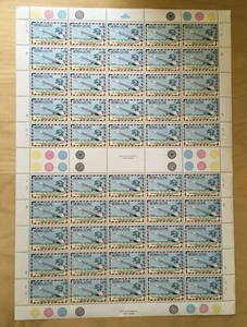 FULL SHEETS Sierra Leone 1984 623 - UPU Congress - Sheet of 50 - MNH - Picture 1 of 2