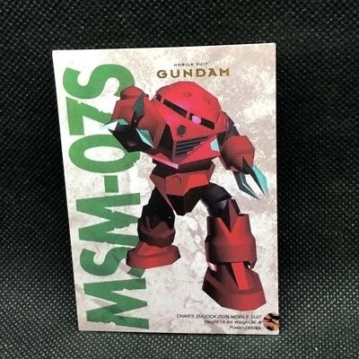 Char's Zucock Gundam Carddass Masters Card No.16 BANDAI Rare Japan 1996 F/S - Image 1 of 4