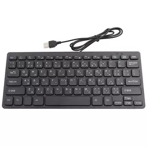 Wired Mini Portable Slim Arabic Keyboard 78 Keys USB for for Desktop Computer PC - Picture 1 of 9