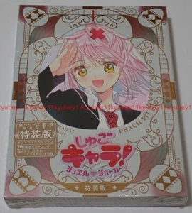 New Shugo Chara Jewel Joker Vol.1 Special Edition Manga+Sleeve Case+Card Japan - Picture 1 of 14