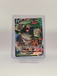 Pokemon / Pokémon - Gortrom Vmax s4a 010/190 RRR ✅Giapponese / Holo - Foto 1 di 1