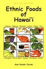 Ethnic Foods Of Hawaii By Ann Kondo Corum & Corum Ann Kondo **Mint Condition**