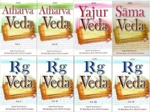 The 4 Vedas (Set of 8 Volumes) - Sanskrit Text with Transliteration - Picture 1 of 1