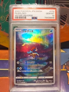 PSA 10 Keldeo 179/172 VSTAR Universe s12a Pokemon Japanese Crown Zenith Card AR - Picture 1 of 4