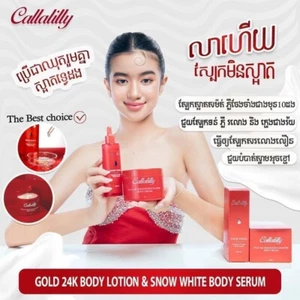 Callalilly Gold 24K Body Lotion & Serum ឡេលាបខ្លួនអោយស(ខាឡាលីលី1b/500g+100ml) - Picture 1 of 15