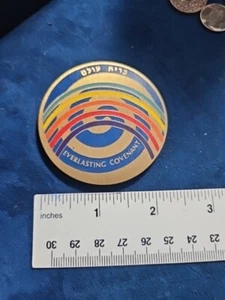 State of Israel Everlasting Covenant-- Rainbow Life Bronze Medal  (MT.#80042) - Picture 1 of 2