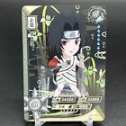 Kurenai Yuhi Nr-Tr-049 Naruto Kayou Card
