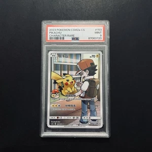 PTCG Pokemon PSA9 Pikachu 153/150 CHR 2023 CSM2aC Pack S.Chinese - Picture 1 of 7