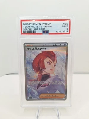 Team Rocket's Ariana 128/098 Sv10: The Glory of Team Rocket Holo (Japanese) - Image 1 of 4