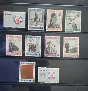 Greece - 1940 NATIONAL YOUTH ORGANIZATION COMPLETE SCOTT 427-436 HIGH CATALOG  - Picture 1 of 6