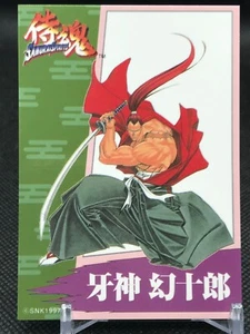 Kibagami SAMURAI SPIRITS SNK Trading Cards Gamest Rare Made in JAPAN 1997 - Picture 1 of 12