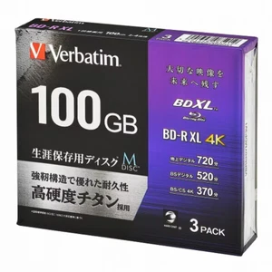Verbatim Verbatim BD-R XL M-DISC for recording VBR520YMDP3V1 3 sheets Japan RZ - Picture 1 of 6