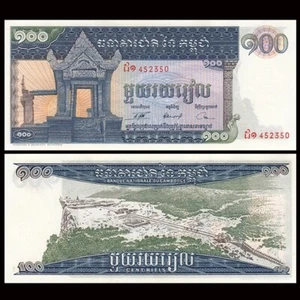 Cambodia 1972 Year 100 Riel Brand New Banknotes - Picture 1 of 1