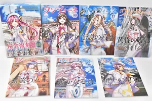 Caja Ceremonia Completa Mensual UNDINE Kozue Amano 2015 - Imagen 1 de 23