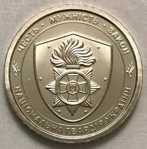 UKRAINE - 10 HRYVEN 2025 "The National Guard" KM # Neu - UNC - Bild 1 von 3