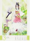 Postkarten-Promo Die Geschichte von Saiunkoku Monogatari Anime Kou Shurei Shi Seiran